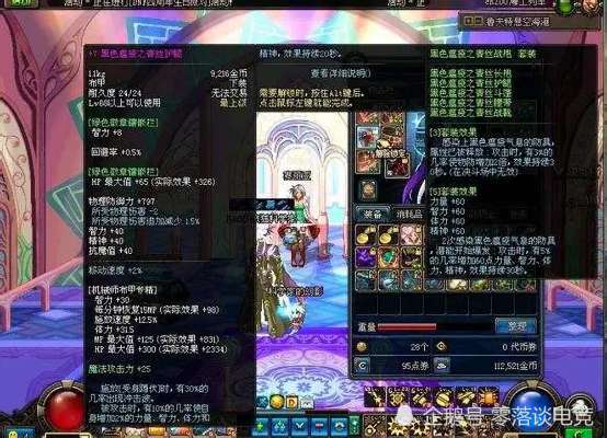 dnf90版本真猪套,决策资料解释定义&amp;3K_v9.415