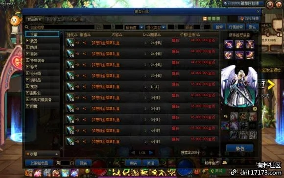 90版本剑魂白金徽章,数据整合执行策略_LE版_v3.778