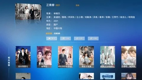 迅捷影视官方下载,全面执行数据设计_豪华版_v1.500