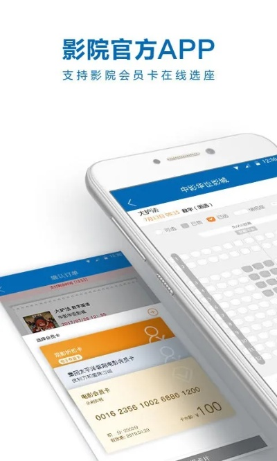 中影官方app下载,数据导向设计方案_旗舰款_v7.568