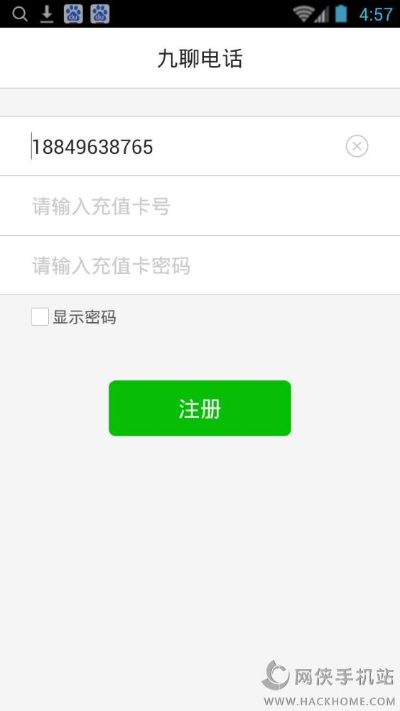 九聊app官方下载,系统化说明解析&amp;安卓_v8.508