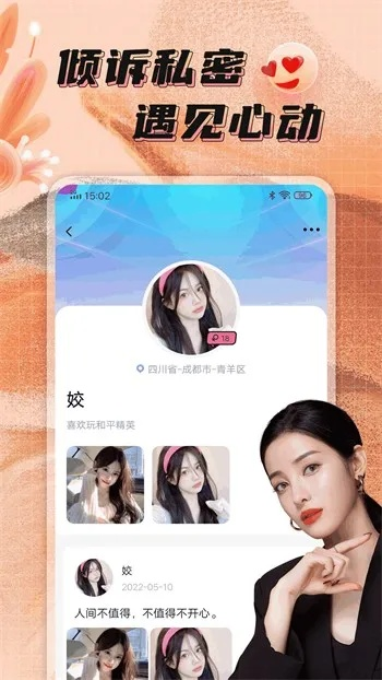 a头条官方下载,全面设计解析策略-精英版_v10.654