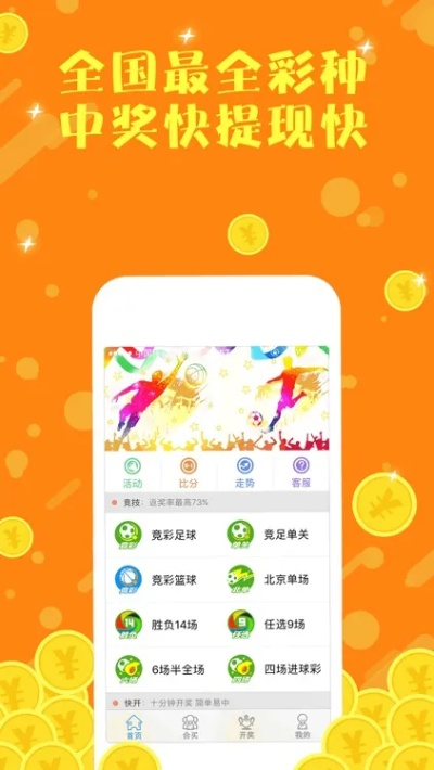 彩97官方下载,新兴技术推进策略 旗舰版_v3.214