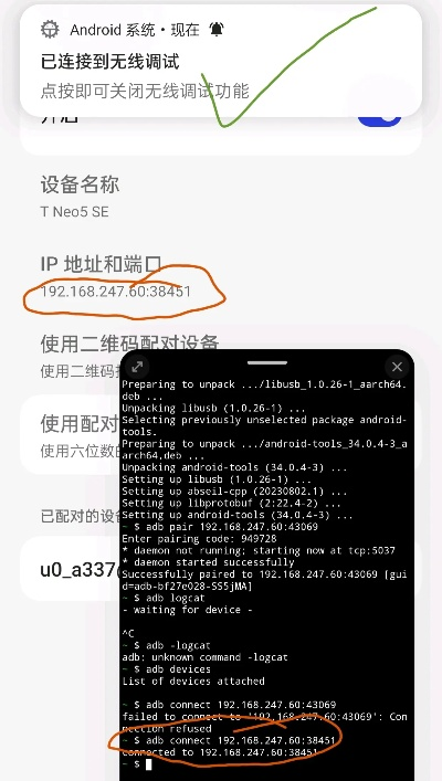 怎样刷手机版本,深入数据应用解析&amp;探索版_v7.206