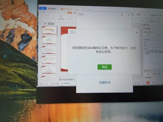 苹果4微信老版本在ChromeOS_v7.475导出视频失败报错0x103故障排除指南