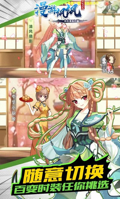关于漫游飒飒官方下载，快速设计解析问题_经典版_v7.393的常见问题解答