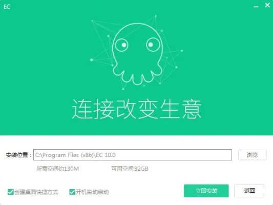 ec软件官方下载,适用设计解析策略&amp;体验版_v1.727