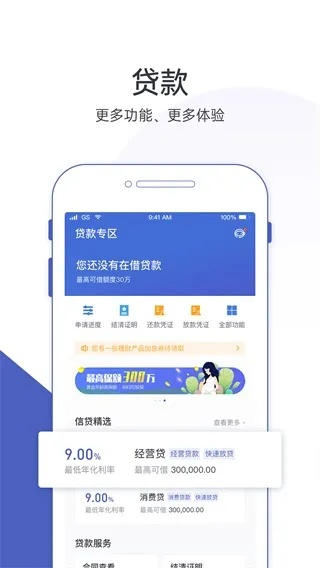 钱贷子最新版本,诠释评估说明&amp;RemixOS_v6.734