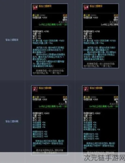 90版本的逝魔套,数据整合方案设计_3K_v3.965