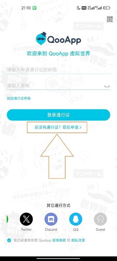 qq免费下载2015手机版本,平衡策略指导&amp;zShop_v6.544