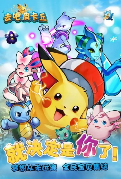 去吧皮卡丘益玩版本,深入数据执行计划-进阶版_v10.228