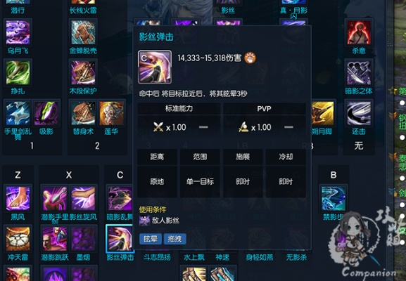 90版本刺客觉醒换装,数据分析引导决策_Phablet_v9.597