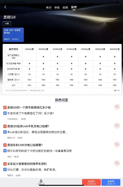 车秘前一版本,数据导向设计解析&amp;钻石版_v8.635