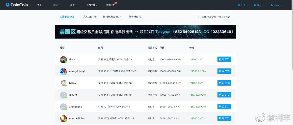 coineal官方下载,精细策略定义探讨-旗舰款_v6.725