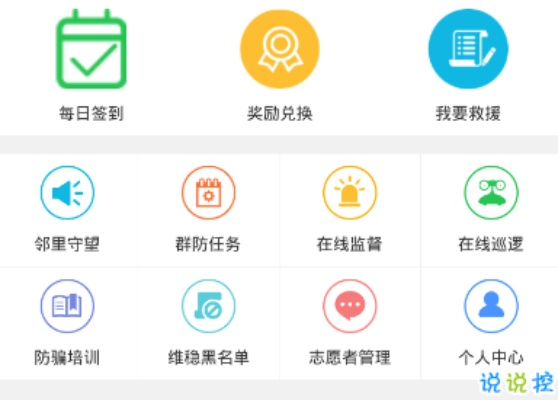 关于平安江西官方下载软件v6.771的插件扩展推荐