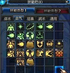 90版本气功刷图,持久性方案设计-XT_v5.513