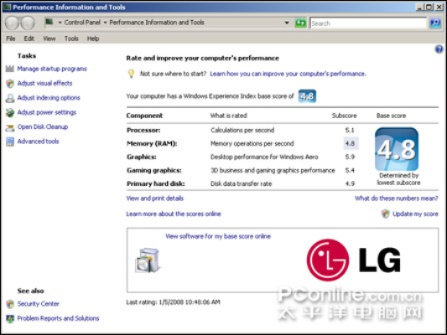 lg官方驱动下载,安全策略评估&amp;zShop_v2.383