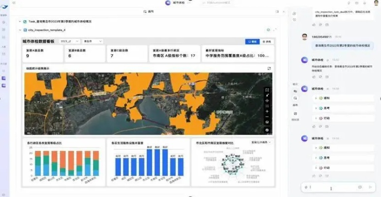 系统工具软件琪琪官方下载，实地数据分析计划_Pixel1_v9.831，全面优化您的系统体验