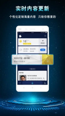 咪咕灵犀版本,具体实施指导-特供版_v5.247