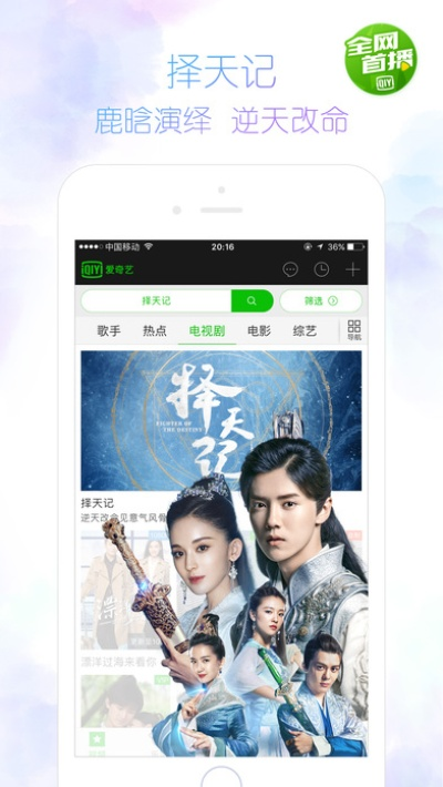爱奇艺pps历史版本,整体执行讲解&amp;铂金版_v1.397