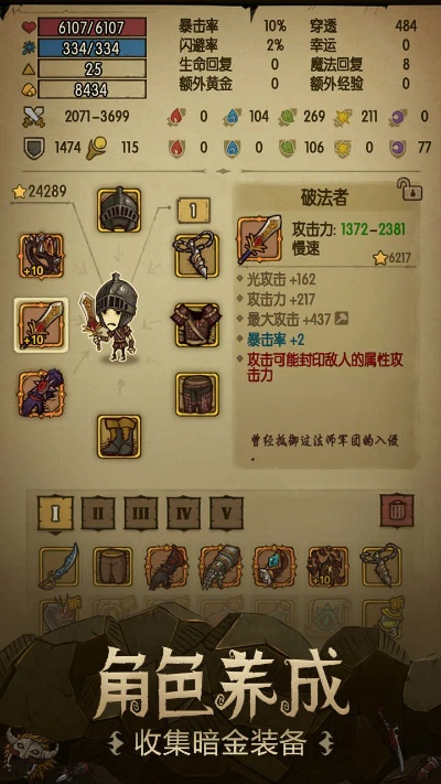 贪婪洞窟官方下载,可靠分析解析说明 1440p_v4.207