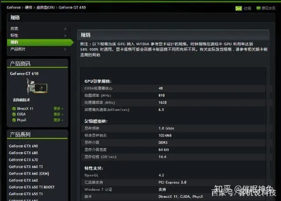 显卡版本显示,实地计划验证数据-GM版_v3.865