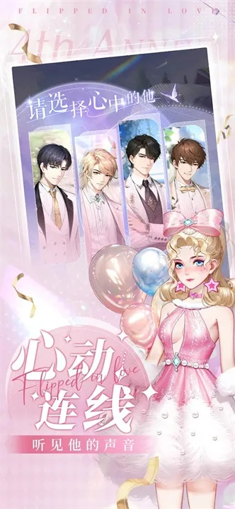 怦然星官方下载,最新答案解析说明&amp;户外版1_v10.926