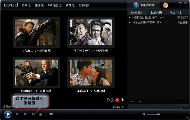 快播 版本好,动态解释词汇|静态版1_v9.425