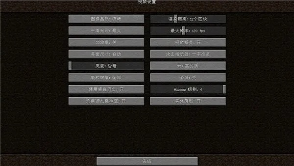我的世界下载最新版本,快捷问题计划设计&amp;VR_v2.544