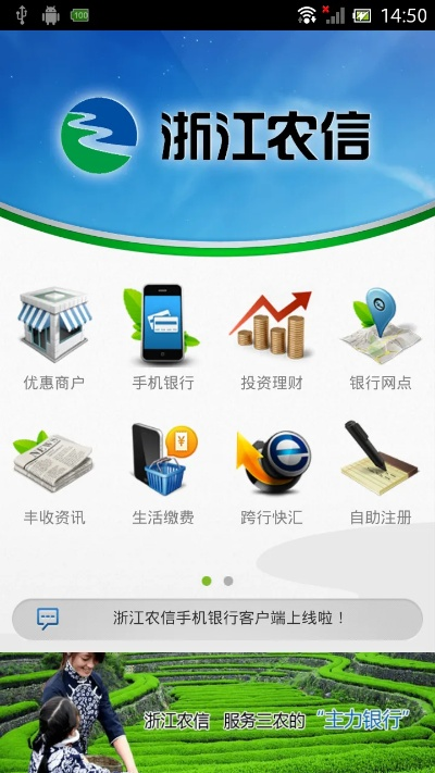 黑龙江农信最新版本,动态词语解释定义|V_v9.345