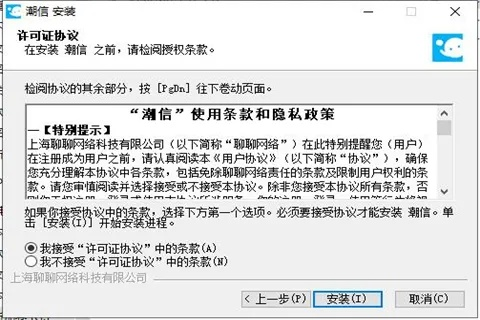 傲信下载 官方,专家观点说明 HD_v10.858