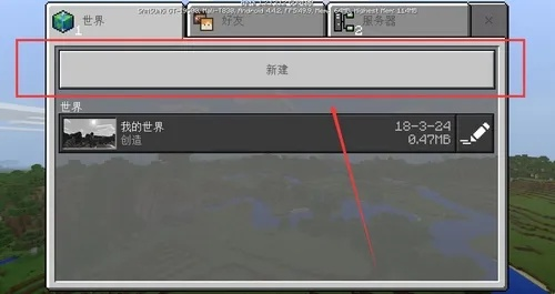 我的世界旧版本下载手机版，实地设计评估方案_1440p_v10.361全面介绍