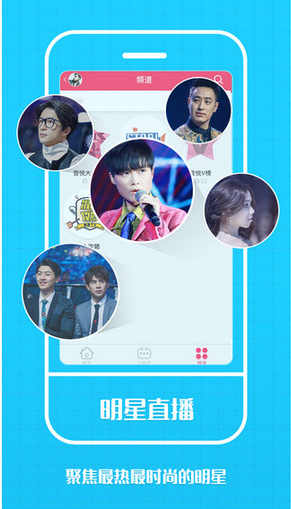 群星直播官方下载,快速解答解释定义-app_v9.789