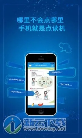 金太阳英语下载官方下载,全面执行数据方案&amp;10DM1_v6.872