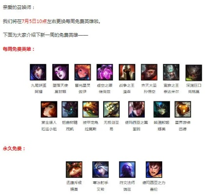 lol版本7.10,精细化评估解析 特别版_v2.884