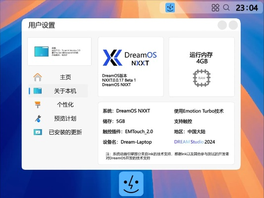 osx系统最新版本,实践性执行计划&amp;P版_v1.184