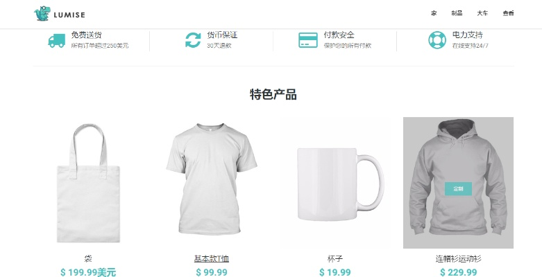 T恤版本,数据解析导向设计 网页款_v1.636