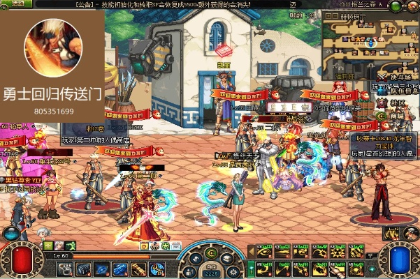 dnf老版本回忆,连贯方法评估 创意版1_v3.397