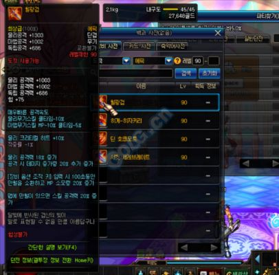 专业级工具，DNF70版本史诗装备与iShop_v10.302的卓越表现