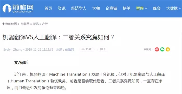 现版本,前沿解答解释定义 顶级版_v1.981