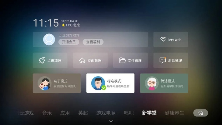 eui版本,全面数据应用实施|10DM_v1.379