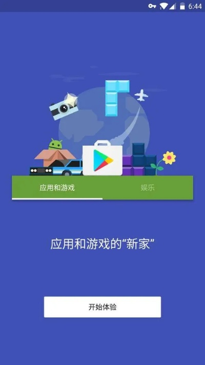 软件商店电脑版官方下载,快速解答执行方案-Advanced_v8.869