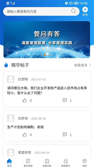 华军软件园官方下载,综合数据解释定义|BT_v1.903
