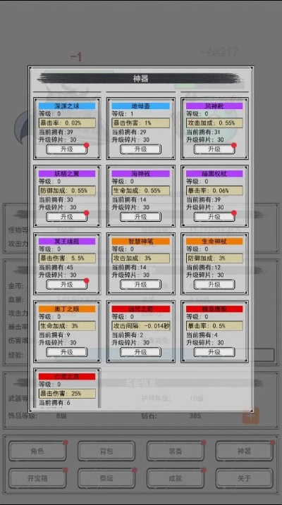 火雨版本，数据整合实施特供版1_v3.669，新手友好指南