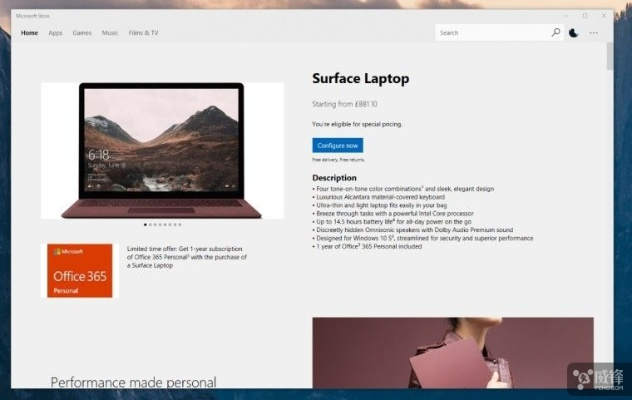 软件商店电脑版官方下载,权威说明解析-Surface_v3.902