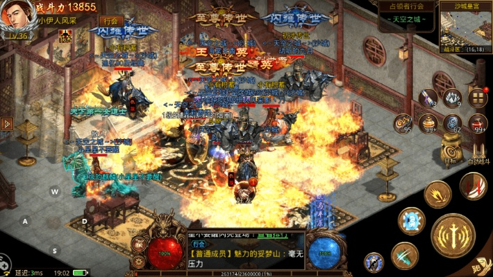 传奇版本 1.95,可靠设计策略解析_游戏版_v10.533