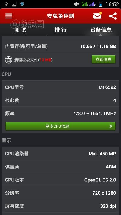 金立官方卡刷包下载,稳定设计解析策略-SE版_v10.330