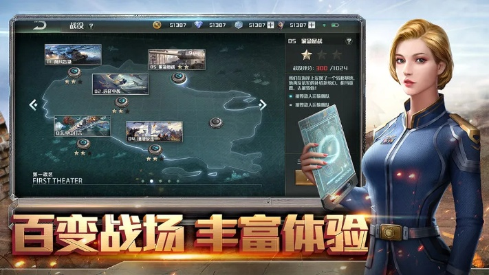 官方下载全服版本下载,全面执行计划_2DM_v7.991