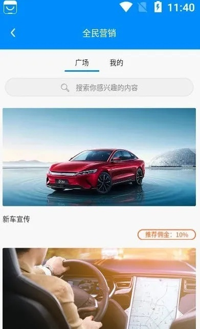 如虎添翼！让悦驾网官方下载，实地评估说明_GT_v6.288好用到爆的5个插件
