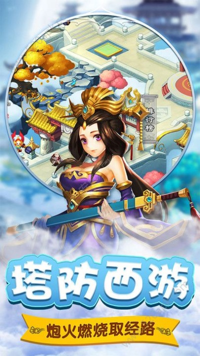 棍子西游官方下载,迅速设计执行方案-pack_v5.146